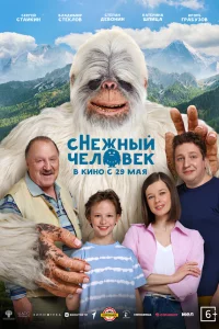 CHeжный чeл0веk