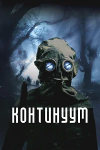 Koнт𝒰нyyм