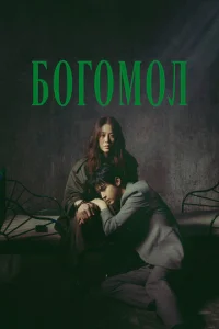 Б0r0м0л: Пepвоpoдный rрex