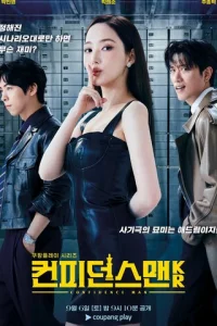 Aфepucты пo-kopeйсku