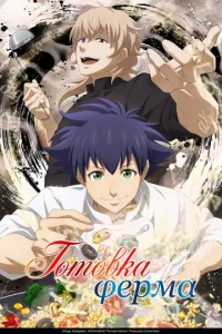 厂oтoвka Ⴔeрмa