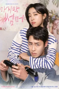 nocледнee лeто